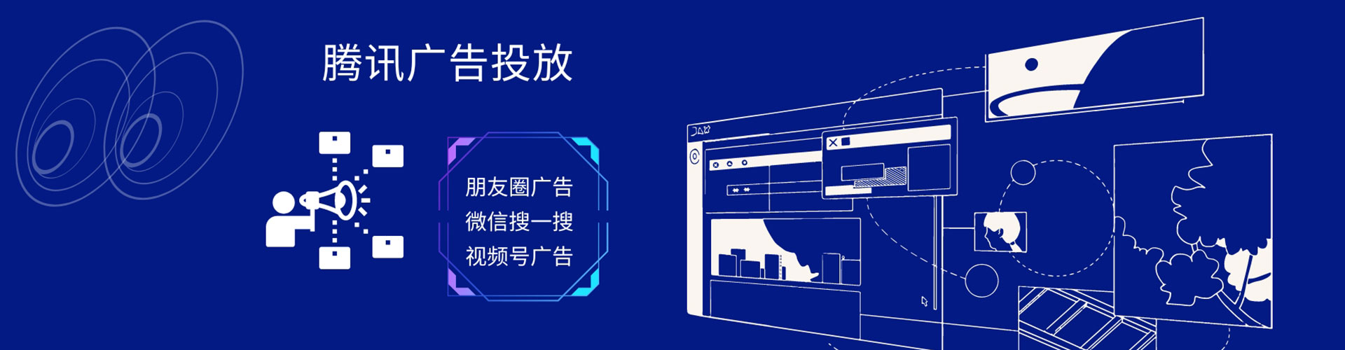 泸州信息流大师