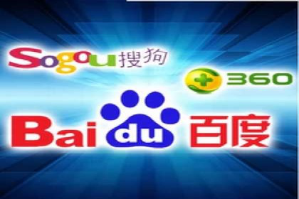 百度竞价公司之行业领先企业的投放策略
