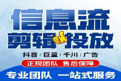 探索百度竞价托管公司的成功之路